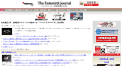 Desktop Screenshot of nejinews.co.jp